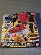 Bandai Lupinranger Vs