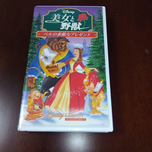 Beauty beast belle - belle, wonderful