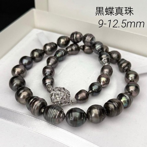 Large baroque tahitian black - baroque,