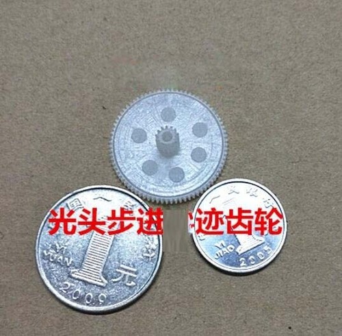 1pc head stepper - , gear
