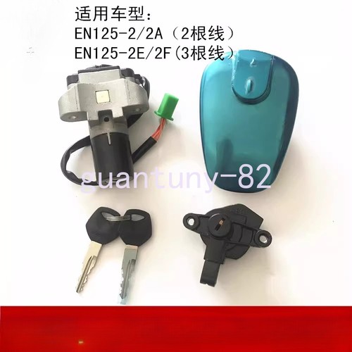 Wire ignition switch lock - wire,