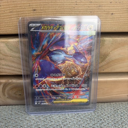Pokémon tcg m1s mega - m1s:,