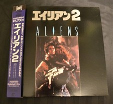 Laserdisc Video Movie Alien 2: Aliens 1991 Japanese Edition