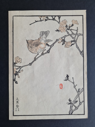 Antique 1881 japanese - antique,