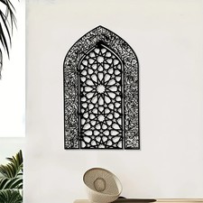 1pc Ayatul Kursi Mihrab Dome