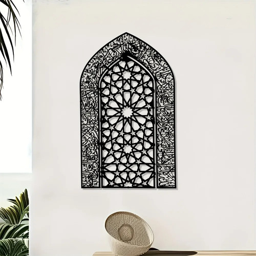 1pc ayatul kursi mihrab dome - kursi,