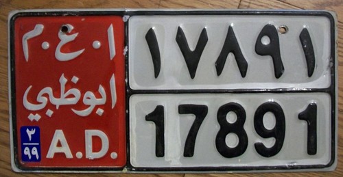 Abu dhabi united - united, arab