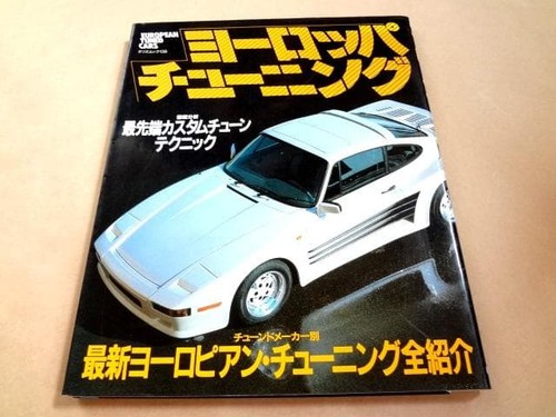 Europe tuning cars mook amg - cars,