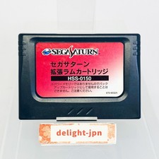 Sega Saturn 1MB RAM Expansion