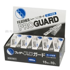 Feather PG-15 Artist Club Pro Guard replacement blade 10 packs 150 blades