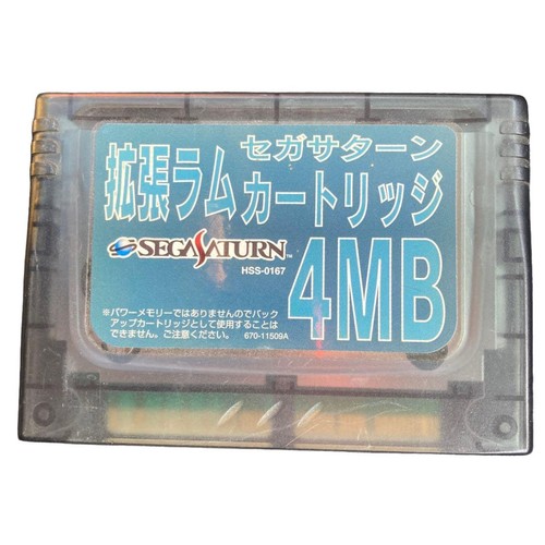 Sega saturn extended ram - extended,