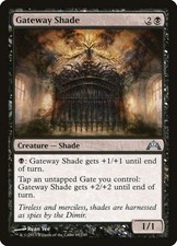Gateway Shade (65)