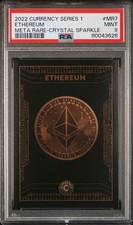 2022 Cardsmiths CURRENCY