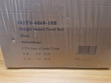 straight heated towel rail