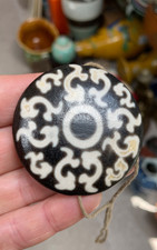 Unusual Old Tibetan Buddhist Dzi Bead. Agate?
