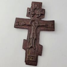 17th- 19thC ANTIQUE ORTHODOX CRUCIFIX ICON BRONZE RUSSIAN UKRAINIAN GREEK CROSS 