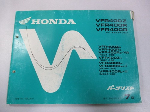 Honda vfr400z parts list - vfr400z, se