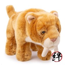 Tiger stuffed animals real