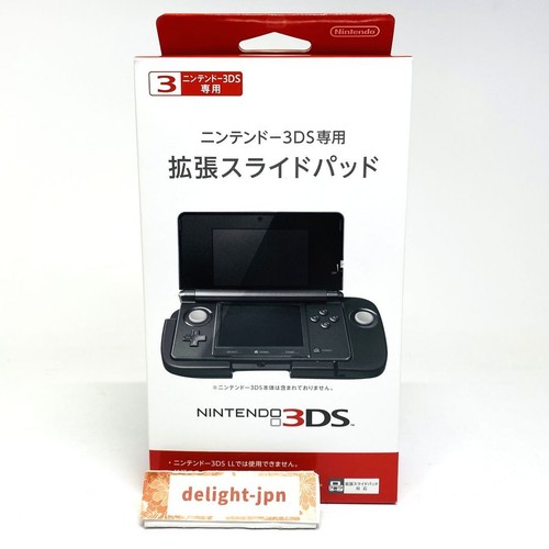 Genuine nintendo 3ds expansion - genuine,
