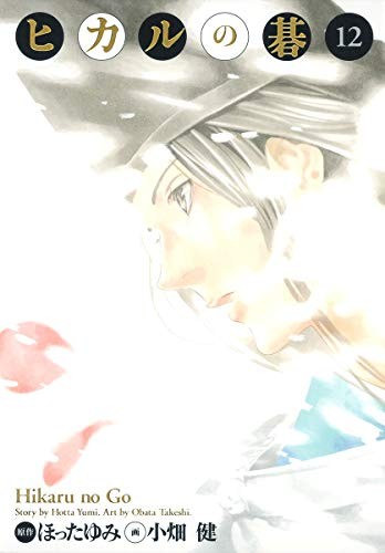 Yumi hotta takeshi - yumi, /