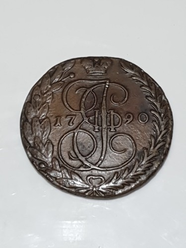 Antique russia 1790 kopeks - 5,