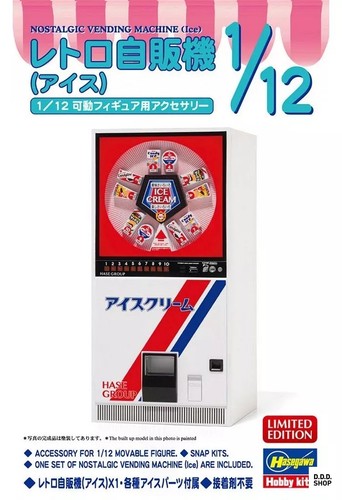 Retro vending machine ice - retro,