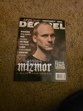 Decibel Magazine 2023 August