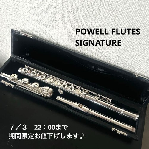 Powell flute signature solid - flute,