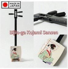 Sangenshi Kikuoka Shamisen
