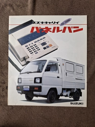 Rare suzuki carry panel - rare,