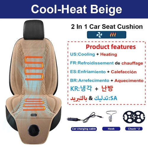 12v heated cooling car seat - heated,