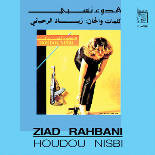 Ziad rahbani houdou nisbi - rahbani,