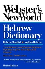 Webster new world hebrew - webster's,