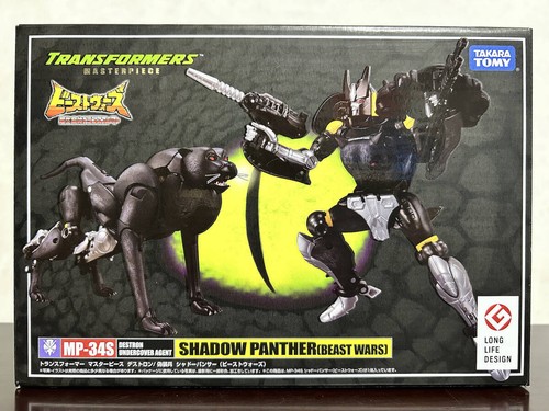 Transformers masterpiece - transformers,