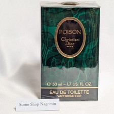 Rare Christian Dior Poison 50ml 1.7oz Eau De Toilette SPRAY Sealed