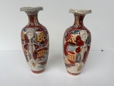 Pair Of Antique Japanese
