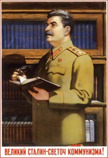 Russian 1947 Joseph Stalin