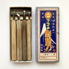 Vintage 1950s MARUICHI