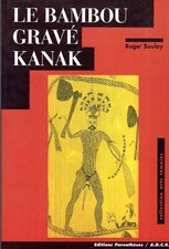 Boulay, Roger LE BAMBOU GRAVÉ