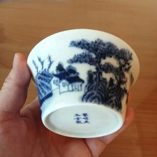 Chinese 17th / 18th C Qing