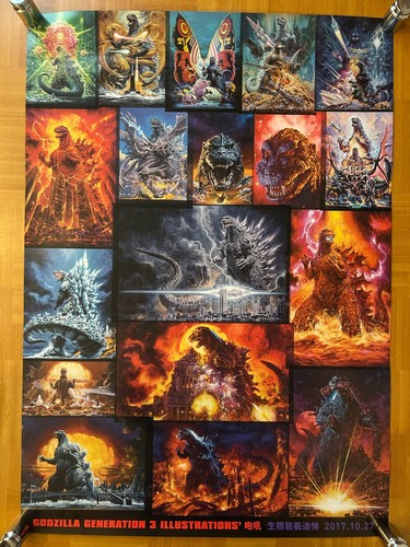 Godzilla ohrai noriyoshi - /,