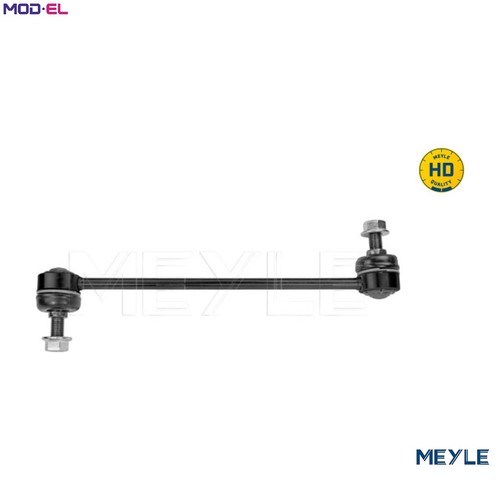 Linkcoupling rod stabiliser - linkcoupling,