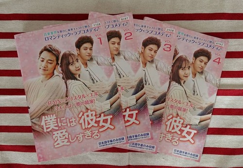 Korean drama she - drama, too