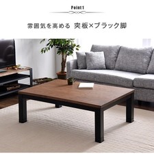 Wooden Kotatsu Oak table 120 x 80cm foot heater 100V kotatsu only from Japan