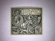 1929 £1 BLACK POSTAL UNION CONGRESS MINT NEVER HINGED (sg438) CV £1,110 