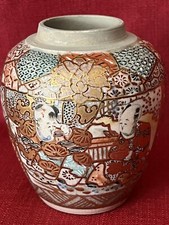 Antique Japanese Satsuma Jar