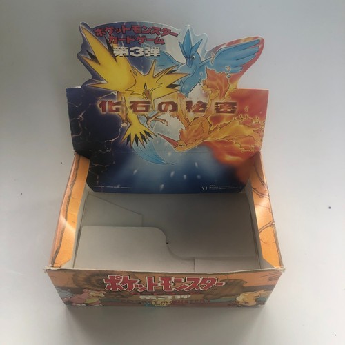 Vintage pokemon tcg card - vintage, empty