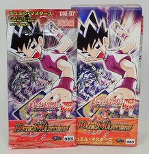 Duel Masters Japanese DM-07