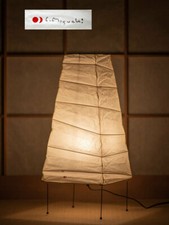 Isamu Noguchi AKARI 4N table