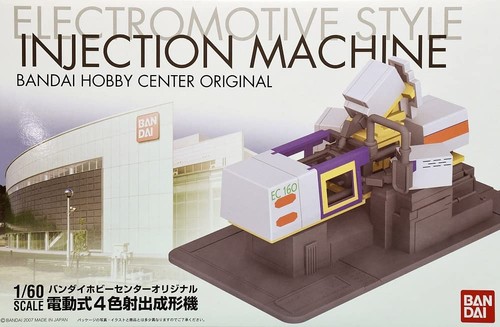 Bandai 2010 hobby - bandai,